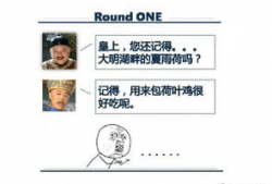 黄鳝漫画,揭秘水下生物的趣味世界